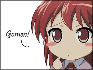 gomen