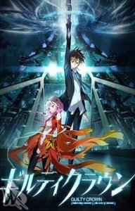 guilty crown